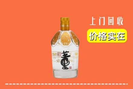 阿坝若尔盖县回收董酒