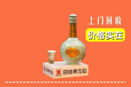 阿坝若尔盖县回收四特酒