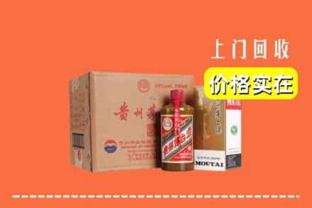 阿坝若尔盖县回收精品茅台酒