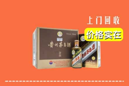 阿坝若尔盖县回收彩釉茅台酒