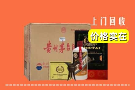 阿坝若尔盖县回收陈酿茅台酒